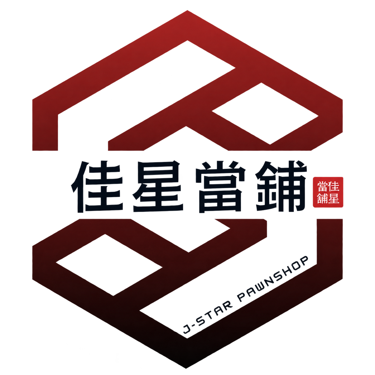 佳星當舖 Logo